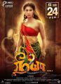 Actress Lakshmi Rai in Neeya 2 Movie Release Posters