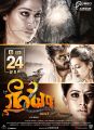 Jai, Lakshmi Rai, Varalaxmi, Catherine Tresa in Neeya 2 Movie Release Posters