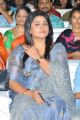 Actress Jyothi @ Nela Ticket Audio Launch Stills