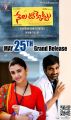 Malvika Sharma Ravi Teja Nela Ticket Movie May 25th Release Posters