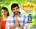 Malvika Sharma Ravi Teja Nela Ticket Movie May 25th Release Posters