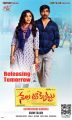 Malvika Sharma, Ravi Teja in Nela Ticket Movie Releasing Tomorrow Posters