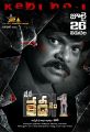 Nene Kedi No. 1 Movie Release Date July 26th Posters HD