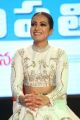 Actress Catherine Tresa @ Nene Raju Nene Mantri Jogendra Yuvagarjana Photos