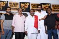Nene Raju Nene Mantri Movie Success Meet Photos