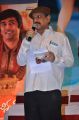 Nenem Chinna Pillana Audio Release Function Photos