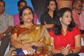 MM Srilekha @ Nenem Chinna Pillana Audio Release Photos