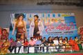 Nenem Chinna Pillana Audio Release Photos