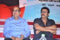 Nenem Chinna Pillana Audio Release Photos