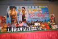 Nenem Chinna Pillana Audio Release Photos