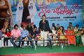 Nenem Chinna Pillana Audio Release Photos