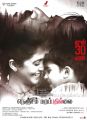 Regina Cassandra in Nenjam Marappathillai Movie Release June 30th Posters