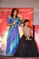 Nenjamundu Nermaiyundu Odu Raja Audio Launch Stills