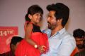 Sivakarthikeyan @ Nenjamundu Nermaiyundu Odu Raja Audio Launch Stills