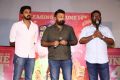 Nenjamundu Nermaiyundu Odu Raja Audio Launch Stills