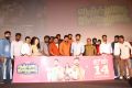 Nenjamundu Nermaiyundu Odu Raja Audio Launch Stills