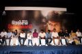 Nenjil Thunivirunthal Movie Team Press Meet Stills