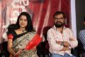 Nenostha Movie Release Press Meet Stills