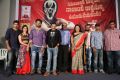 Nenostha Movie Release Press Meet Stills