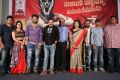 Nenostha Movie Release Press Meet Stills