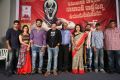 Nenostha Movie Release Press Meet Stills