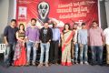 Nenostha Movie Release Press Meet Stills