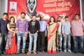 Nenostha Movie Release Press Meet Stills