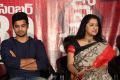 Nenostha Movie Release Press Meet Stills