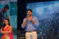 Nenu Local Audio Release Function Stills