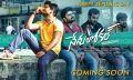 Nenu Local Movie Republic Day Wishes Wallpapers
