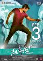 Nani's Nenu Local Movie Release Posters