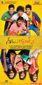 Nenu Naa Friends Movie Posters