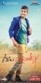 Nenu Naa Friends Movie Posters