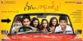 Nenu Naa Friends Movie Posters