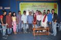 Nenu Naa Friends Movie Pre-Release Press Meet Stills