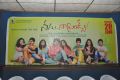 Nenu Naa Friends Movie Pre-Release Press Meet Stills