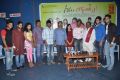 Nenu Naa Friends Movie Pre-Release Press Meet Stills