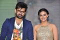 Ram, Keerthi Suresh @ Nenu Sailaja Movie Audio Launch Stills