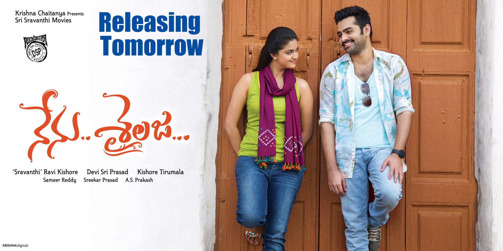 nenu sailaja movie online hd watch