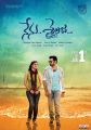 Keerthi Suresh, Ram in Nenu Sailaja Movie Release Posters