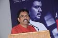 Ner Ethir Movie Audio Launch Stills