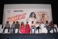 Nerungi Vaa Muthamidathe Movie Press Meet Stills