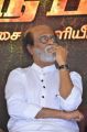 Rajinikanth @ Neruppu Da Movie Audio Launch Stills