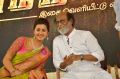 Nikki Galrani, Rajinikanth @ Neruppu Da Movie Audio Launch Stills