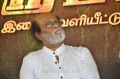 Superstar Rajinikanth @ Neruppu Da Movie Audio Launch Stills