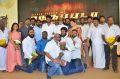 Neruppu Da Movie Audio Launch Stills