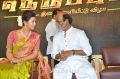 Nikki Galrani, Rajinikanth @ Neruppu Da Movie Audio Launch Stills