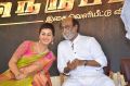 Nikki Galrani, Rajinikanth @ Neruppu Da Movie Audio Launch Stills