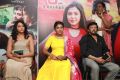 Subiksha, Riythvika, Thiagarajan @ Nethra Movie Audio Launch Photos