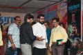 Nethra Movie Audio Launch Photos